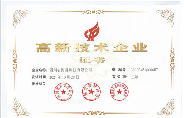 Cina Sichuan Haimin Technology Co., Ltd Sertifikasi