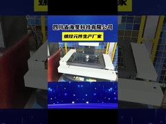 Elemen ekstruder sekrup kembar