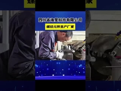 W6Mo5Cr4V2 Elemen Sekrup Ekstruder Kembar Berkualitas Tinggi