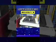 Bagaimana kami membuat sekrup berkualitas tinggi